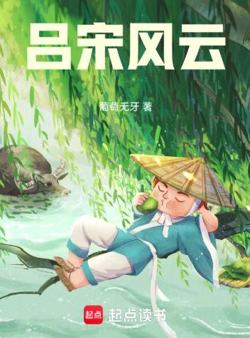 南洋风云1864