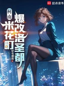 柯南：米花町爆改洛圣都
