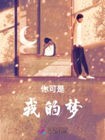 碳素笔尖锈蚀的夏