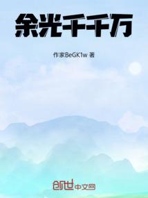 余光千千万