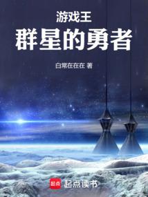 游戏王：群星的勇者