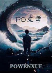 水中偷情记
