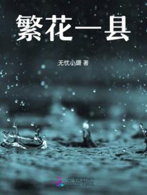 暴雨蓝色的水