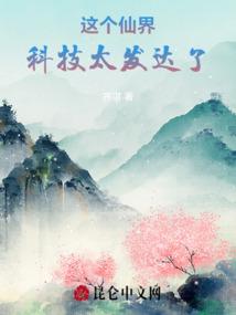 我以盗法偷长生