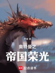 奥特曼之雷奥尼克斯之王
