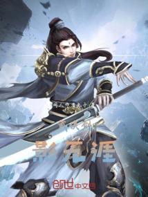 武侠剑影无涯