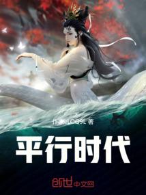洪流！