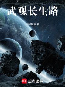 武观长生路